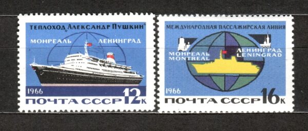 MARYNISTYKA ZSRR MI.3196-3197**