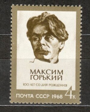 SŁAWNI LUDZIE ZSRR MI.3475**