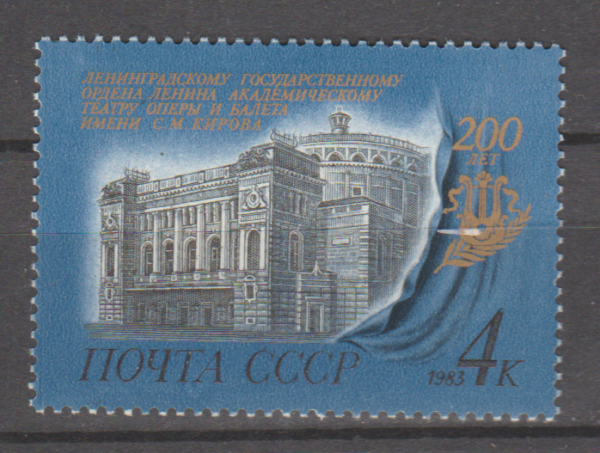 ARCHITEKTURA ZSRR MI.5272**