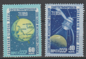 LOT W KOSMOS ZSRR MI.2336-2337**