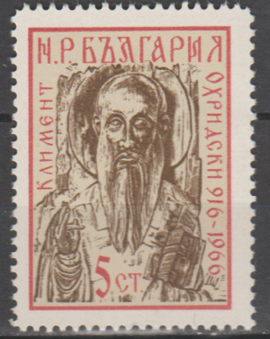 RELIGIA BUŁGARIA MI.1654**