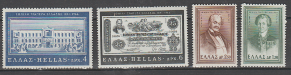 SŁAWNI LUDZIE GRECJA MI.902-905**