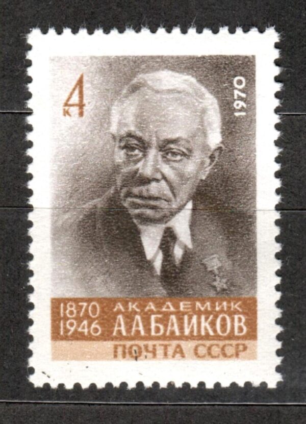 SŁAWNI LUDZIE ZSRR MI.3810**