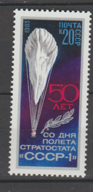 LOT W KOSMOS ZSRR MI.5293**