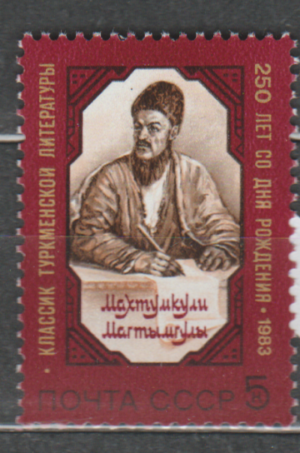 SŁAWNI LUDZIE ZSRR MI.5328**