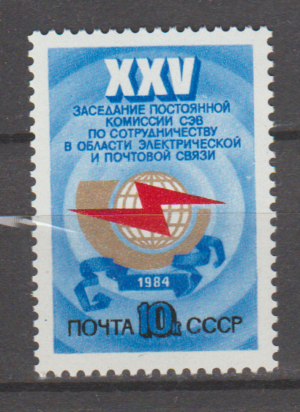 ROCZNICA ZSRR MI.5390**