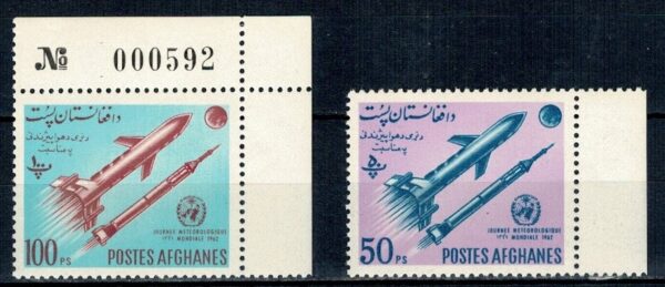 LOT W KOSMOS AFGANISTAN MI.732-733A**