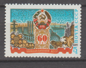 ROCZNICA ZSRR MI.5471**