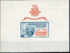 WYSTAWA FILATELISTYCZNA GWINEA MI.BL.3**