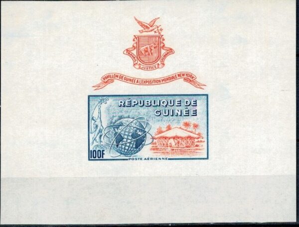 WYSTAWA FILATELISTYCZNA GWINEA MI.BL.3**