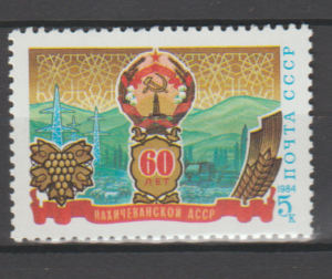 ROCZNICA ZSRR MI.5435**