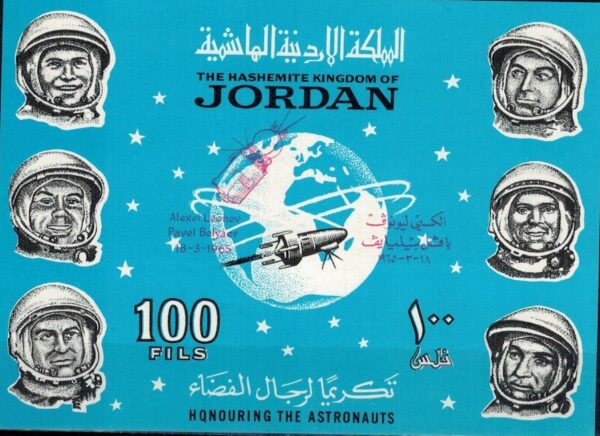 LOT W KOSMOS JORDANIA MI.BL.30**