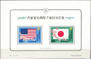FLAGI JAPONIA MI.BL.92**