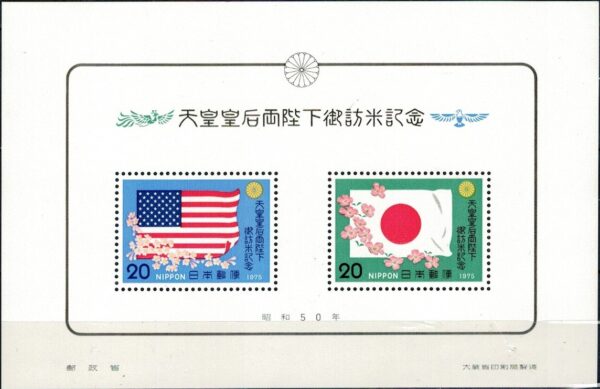 FLAGI JAPONIA MI.BL.92**