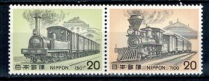 KOLEJNICTWO JAPONIA MI.1257-1258**