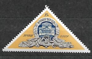 ROCZNICA ZSRR MI.4454**