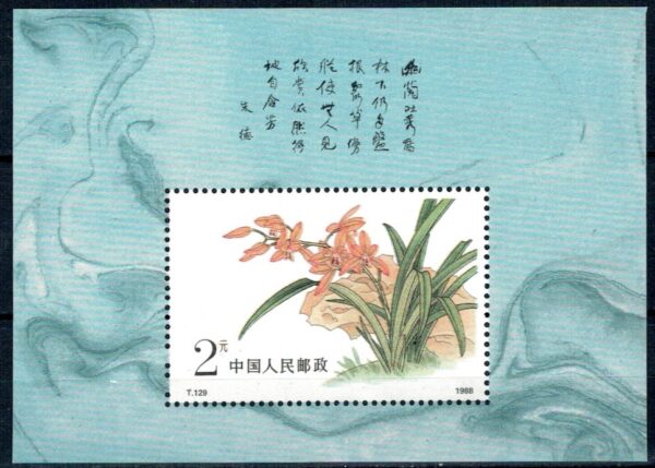 KWIATY CHINY MI.BL.46**