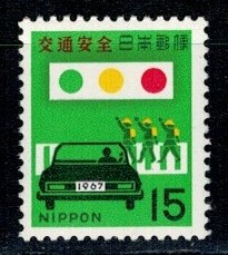 BEZPIECZEŃSTWO NA DRODZE JAPONIA MI.966**