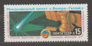 KOSMOS ZSRR MI.5582**