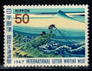 WYPRAWA POLARNA JAPONIA MI.974**