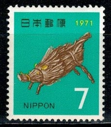 SZTUKA JAPONIA MI.1097**
