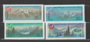 GÓRY ZSRR MI.5685-5688**