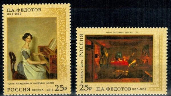 MALARSTWO ROSJA MI.2183-2184**