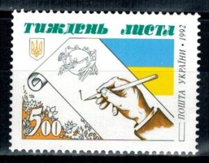 UPU UKRAINA MI.89**