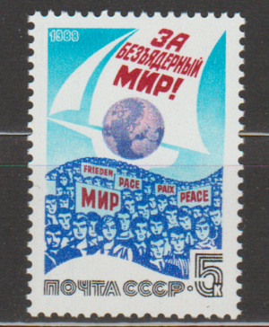 ROCZNICA ZSRR MI.5836**