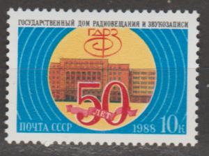 ROCZNICA ZSRR MI.5885**