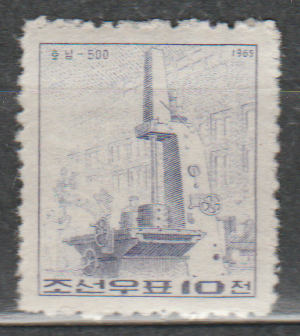 TECHNOLOGIA I NAUKA KOREA MI.573**