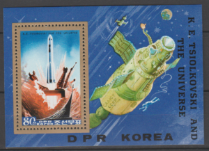 LOT W KOSMOS KOREA MI.BL.185**
