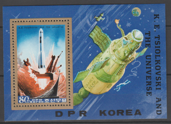 LOT W KOSMOS KOREA MI.BL.185**