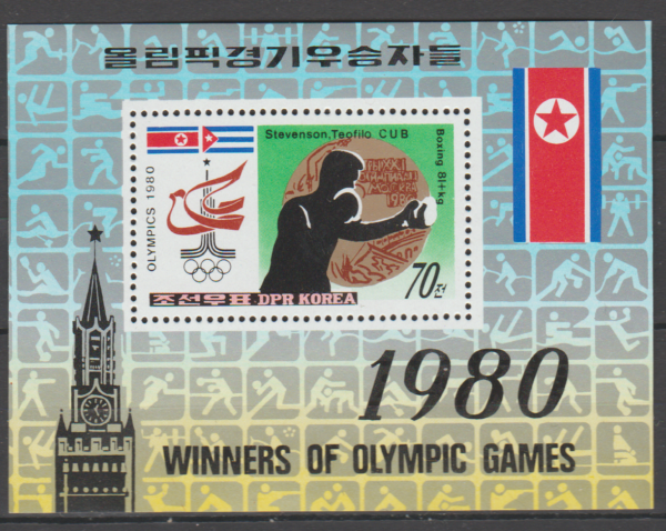 OLIMPIADA LETNIA KOREA MI.BL.84**