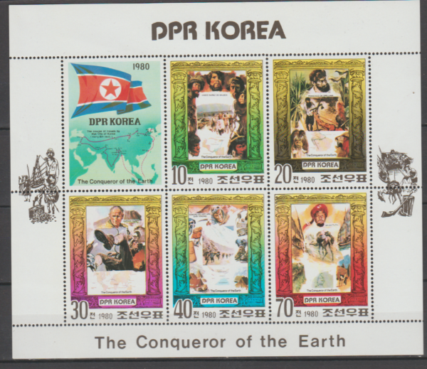 ZDOBYWCY ZIEMI KOREA MI.ARK.1966-1970**