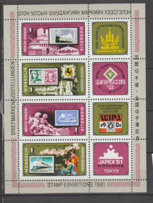 DZIEŃ ZNACZKA MONGOLIA MI.ARK.1375-1378**