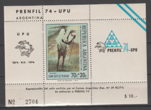 UPU ARGENTYNA BLOK Z WYSTAWY 1974R. NAKŁAD 10.000 **