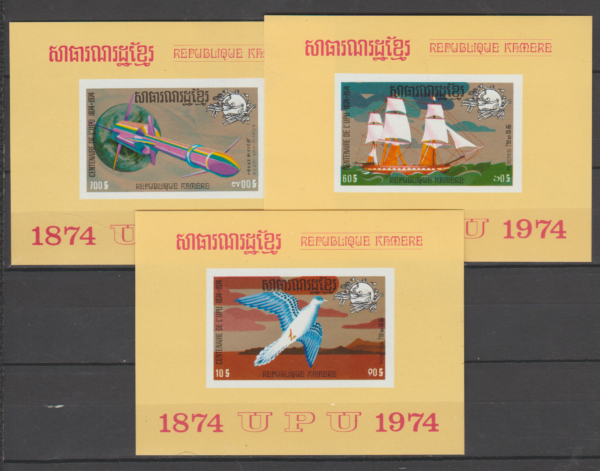 UPU KAMBODŻA MI.BL.56-58**