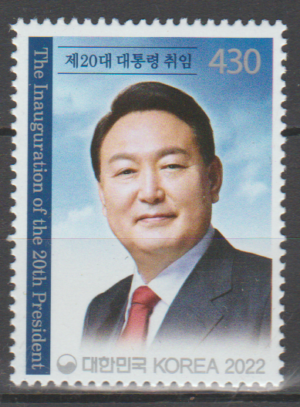 SŁAWNI LUDZIE KOREA MI.2022R**