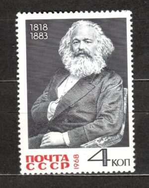 KARL MARX ZSRR MI.3487**