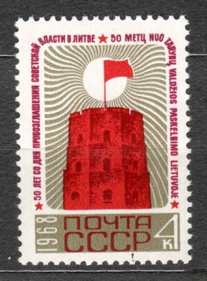 ROCZNICA ZSRR MI.3523**