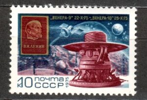 LOT W KOSMOS ZSRR MI.4426**