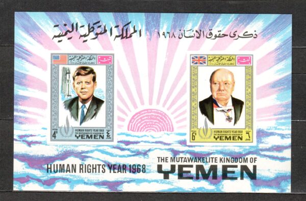 J.F.KENNEDY JEMEN MI.BL.119**