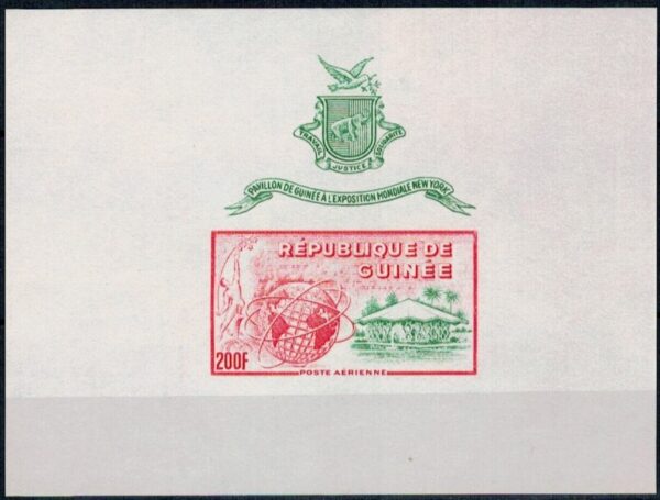 WYSTAWA FILATELISTYCZNA GWINEA MI.BL.4**