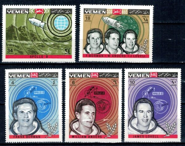 LOT W KOSMOS JEMEN MI.652-656A**