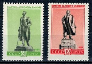 POMNIK ZSRR MI.2297-2298**
