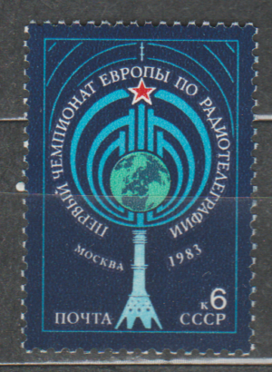 ROCZNICA ZSRR MI.5304**
