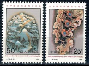 SZTUKA CHINY MI.2360-2361**