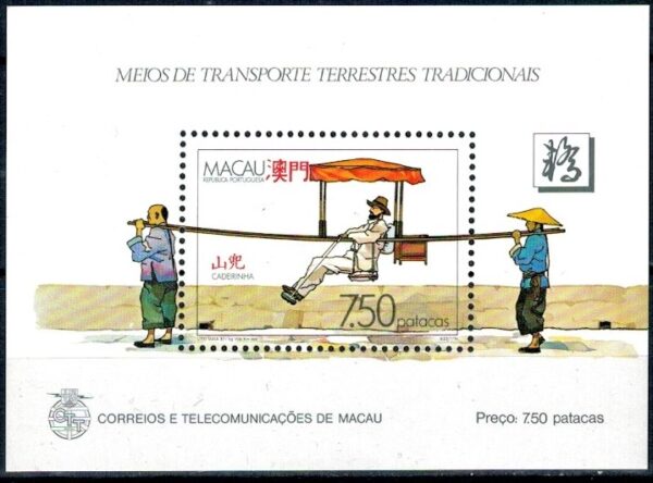 TRANSPORT MAKAO MI.BL.7**