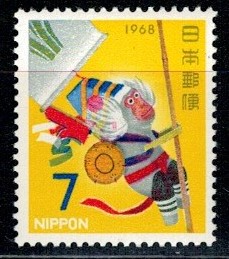 NOWY ROK MAŁPY JAPONIA MI.992**